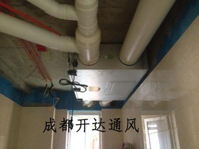 2、機(jī)器安裝