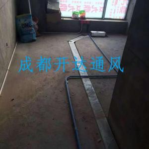 4、地送風(fēng)管道